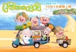 《麦兜》新片曝扭腰版MV 黄磊赞风格神似宫崎骏