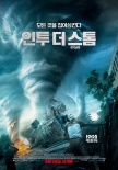 韩国票房:《老千2》连庄冠军 《重新开始》逆袭