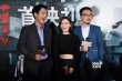 《死亡派对》首映 高圣远婚后亮相避谈造人计划