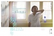 《匆匆那年》海报特辑 彭于晏倪妮追忆那年的我