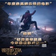 《銀河護衛(wèi)隊》曝光人物關系圖 廢柴英雄逐個數(shù)