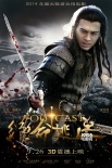 《绝命逃亡》终极预告 “天行者”领衔壮观场面