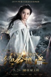 《绝命逃亡》终极预告 “天行者”领衔壮观场面