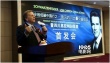 施瓦辛格低碳中国行首发会 阿诺11月9日空降成都