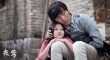 《夜莺》曝最新版预告片 秦昊演高富帅好爸爸