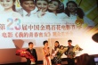 《我的青春蜜友》獲新片展映獎 孫茜彭博扮閨蜜