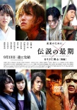 日本票房：《浪客劍心3》連莊 《猩球2》居亞