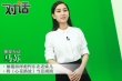 马苏《心花路放》扮悍女 狂飙东北话与黄渤吵架