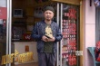 《心花路放》曝光徐峥特辑 萌叔增肥20斤露肚皮