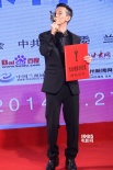 马浴柯凭《扫毒》获最佳新人 手捧