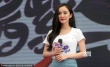 杨幂穿T恤牛仔裙参加公益活动 紫色唇彩分外妖娆