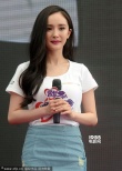 杨幂穿T恤牛仔裙参加公益活动 紫色唇彩分外妖娆