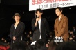 瑛太猛夸松田龙平超赞演技 大秀满满“基友情”