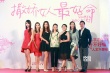 《撒娇女人》提档11月28日 周迅学撒娇斗情敌