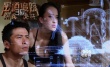 《密道追踪》定档11.14 真3D开启银幕盗墓风潮