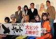 《战舰大和号》新作首映 森下悠里变身爆乳女神