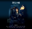 罪人的谎言