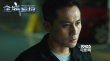 《全城通緝》“殺人回憶”特輯 劉燁首次舉真槍