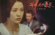《不能说的夏天》定档10.24剑指金马 陶喆再发MV