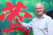 《夜鶯》制片人不奢望沖奧 秦昊否認伊能靜懷孕