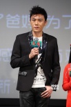 《夜鶯》制片人不奢望沖奧 秦昊否認伊能靜懷孕