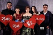 《不能说的夏天》首映 高圆圆婚礼将近秀幸福