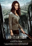 《移动迷宫》发角色海报 细数片中“小鲜肉”