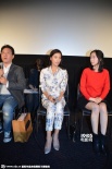 韩片《春天》东京电影节放映 女星李宥英笑容灿烂