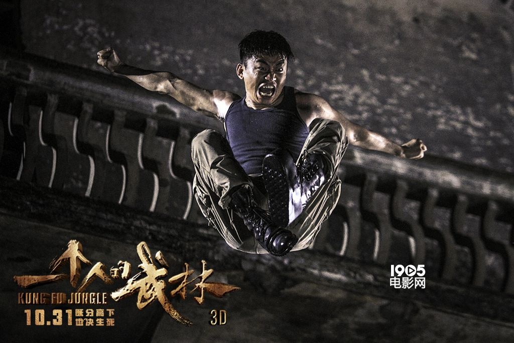 《一个人的武林》片尾彩蛋 香港武打明星扎堆致敬