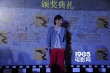 十大華語電影表彰典禮眾星云集 不走商業(yè)賣文藝