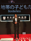 亞洲未來單元《Borderless》獲獎(jiǎng) 中國入圍片惜敗