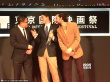 27屆東京電影節(jié)閉幕 最佳導(dǎo)演獎花落《天知道》
