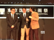 27屆東京電影節(jié)閉幕 最佳導(dǎo)演獎花落《天知道》