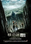 内地票房：《忍者神龟》登顶 进口片包揽前三名