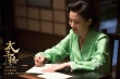 《太平轮》曝“情书”剧照 书信传情演乱世绝恋