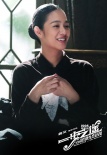 周韵穿越时光演绝色佳人 首谈《一步之遥》武六