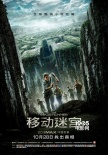内地票房：《忍者神龟》连庄 国产新片被吐槽