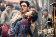 《暴走神探》“脫光”版劇照 阮經天教你追女神