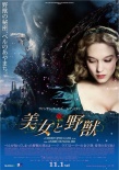 日本票房：新垣結(jié)衣新片《黎明的沙耶》險(xiǎn)勝奪冠