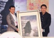 《楊貴妃》曝海報宣布上映無期 黎明嗆聲主持人