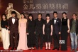 《推拿》入围多项大奖 娄烨携主创亮相颁奖典礼