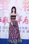 李菲兒清新亮相頒獎(jiǎng)盛典 性感抹胸長(zhǎng)裙秒殺菲林