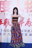 李菲儿清新亮相颁奖盛典 性感抹胸长裙秒杀菲林