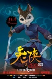 《兔侠之青黎传说》人物海报 珍兽奇侠华丽亮相