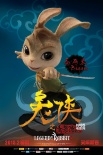 《兔俠之青黎傳說》人物海報(bào) 珍獸奇?zhèn)b華麗亮相