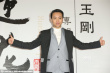 變身！李玉剛被傳出家后現(xiàn)身臺灣 摘眼鏡成型男