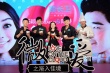 《微爱》陈赫练独孤九“贱” Baby：别催我结婚
