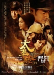 内地票房：《匆匆》登顶 《太平轮上》6天破亿