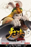 《兔俠之青黎傳說(shuō)》兔俠玩自拍 六大造型齊賣萌