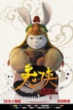 《兔俠之青黎傳說》兔俠玩自拍 六大造型齊賣萌